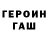 ГАШИШ убойный APEXman