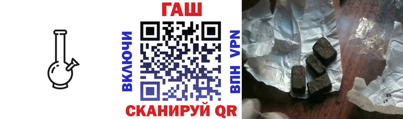 ГАШ Изолятор  купить наркотик  Сурск 