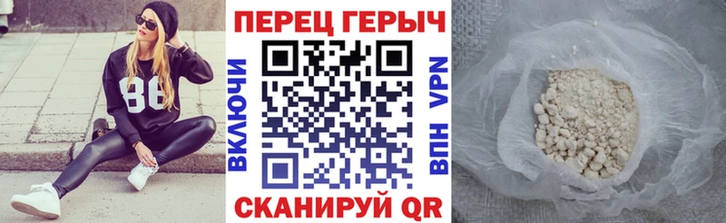 ГЕРОИН белый  где купить наркоту  Сурск 