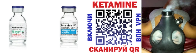 Кетамин ketamine  KRAKEN ссылка  Сурск 