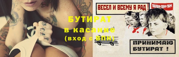 соль ск Новодвинск