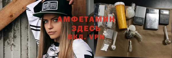 кокаин премиум Новокубанск