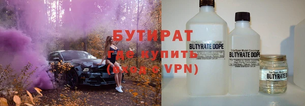 марки nbome Абаза