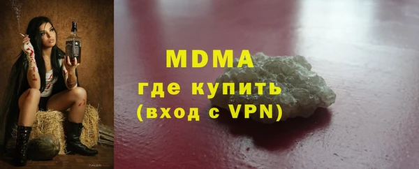 марки nbome Абаза