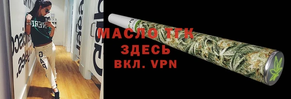 марки nbome Абаза