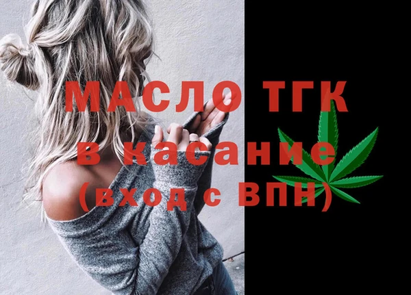 крисы Новозыбков