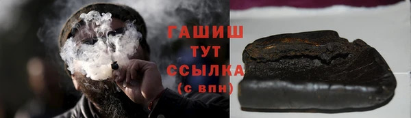 ALPHA PVP Абдулино