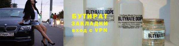 ALPHA PVP Абдулино