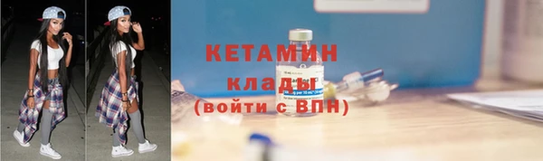 ALPHA PVP Абдулино