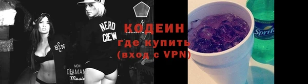 ALPHA PVP Абдулино