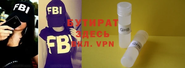 крисы Новозыбков
