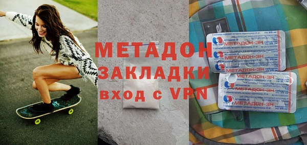 крисы Новозыбков