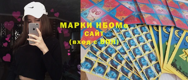 марки nbome Абаза