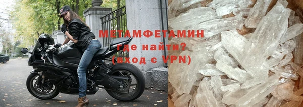 ALPHA PVP Абдулино