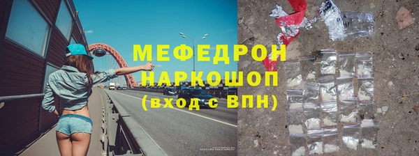 ALPHA PVP Абдулино