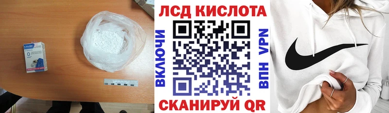LSD-25 экстази ecstasy  Сурск 