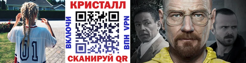 Метамфетамин Methamphetamine  как найти закладки  Сурск 