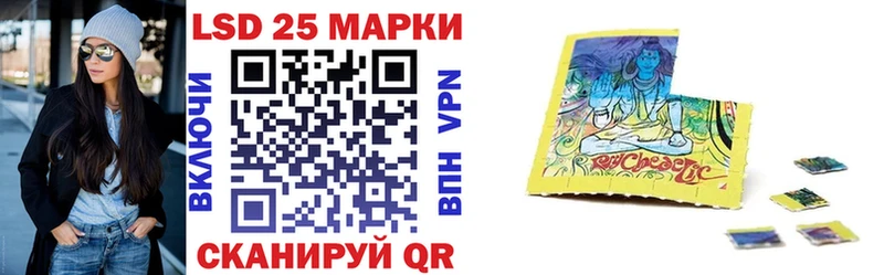 Марки 25I-NBOMe 1500мкг Сурск