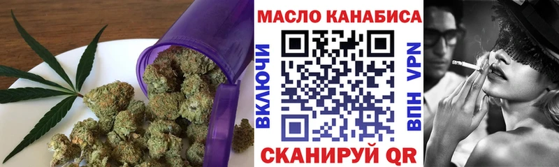 закладка  Сурск  Дистиллят ТГК вейп с тгк 